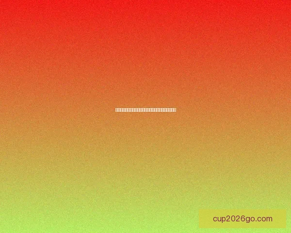 世界杯买球攻略全解析助力球迷理性投注与精准决策技巧