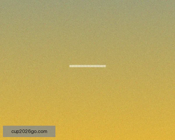 世界杯买球攻略全解：如何选择投注策略与避免常见误区