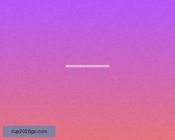 二零二六世界杯实时比分追踪各队激战形势与今日赛况全景速览深度 二零二六世界杯实时比分追踪各队激战形势与今日赛况全景速览深度