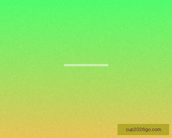 世界杯竞猜盘口深度解析投注技巧与赛事走势全面前瞻指南与夺冠格局 世界杯竞猜盘口深度解析投注技巧与赛事走势全面前瞻指南与夺冠格局