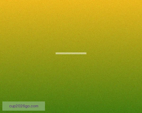 美加墨世界杯竞猜全攻略助你赢取丰厚奖励与精准预测技巧 美加墨世界杯竞猜全攻略助你赢取丰厚奖励与精准预测技巧