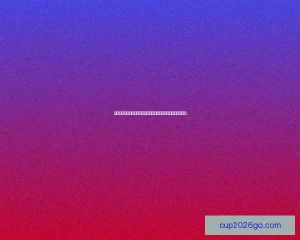 二零二六世界杯冠军诞生之路与经典对决回顾及新王加冕全球狂欢 二零二六世界杯冠军诞生之路与经典对决回顾及新王加冕全球狂欢