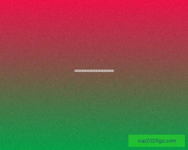 世界杯足球竞猜必胜策略全面解析提升准确率的实用技巧