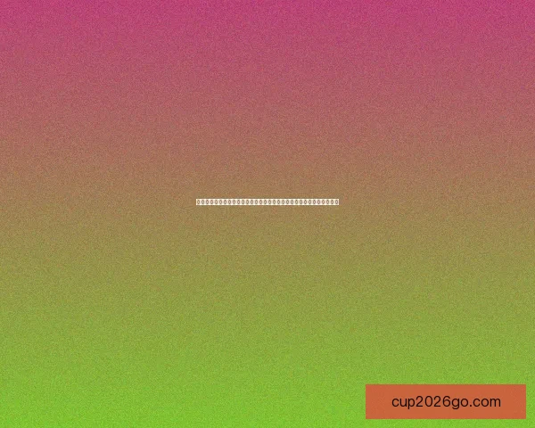 世界杯足球竞猜分析：深入解读球队表现与预测技巧助力您赢得竞猜胜利