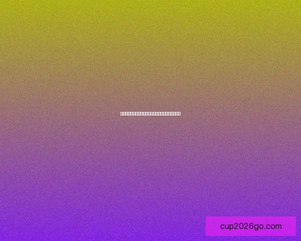 世界杯胜负竞猜投注策略分析与热门球队预测技巧分享