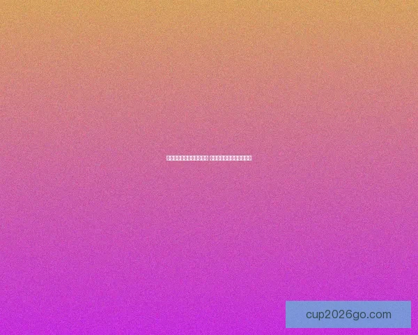 精准预测体育赛事胜负分析 优质竞猜推荐助你赢得大奖