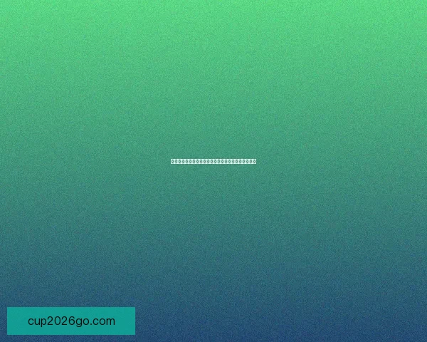 世界杯胜负竞猜投注策略分析与热门球队预测技巧分享 世界杯胜负竞猜投注策略分析与热门球队预测技巧分享