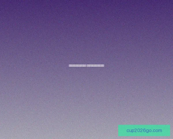 精准预测体育赛事胜负分析 优质竞猜推荐助你赢得大奖