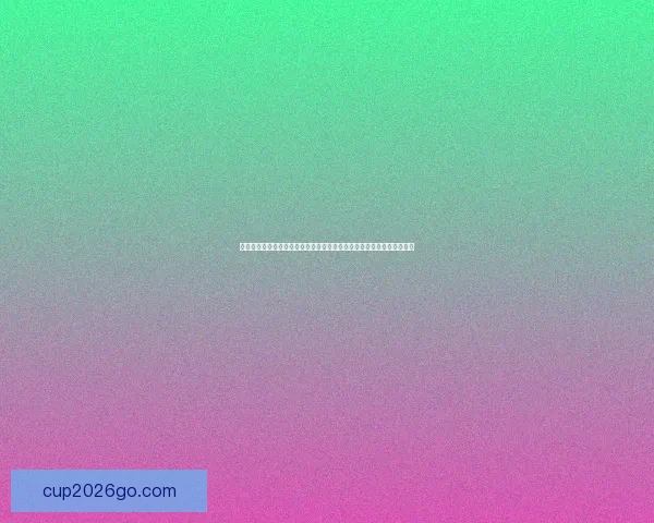 世界杯竞猜在线平台投注技巧与赛事预测全攻略指南深度解析与稳赚思路 世界杯竞猜在线平台投注技巧与赛事预测全攻略指南深度解析与稳赚思路