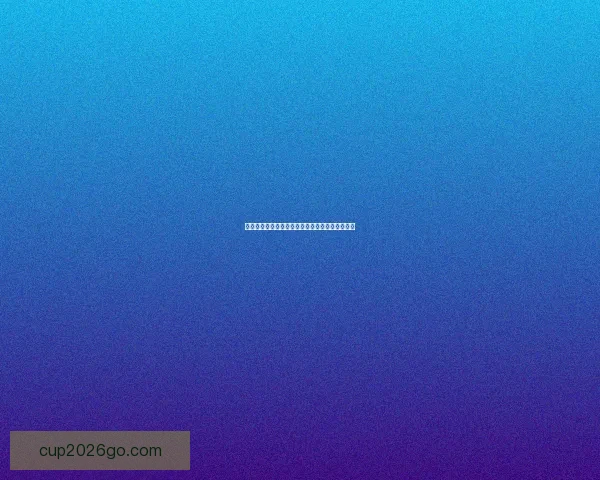 世界杯热门球队胜负赔率对比分析及潜在冷门预测 世界杯热门球队胜负赔率对比分析及潜在冷门预测