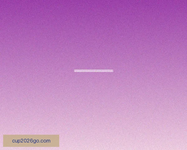 世界杯竞猜胜负规则详解如何正确参与并提高预测准确率