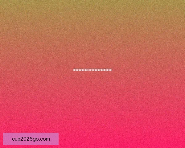 体育竞猜平台全新升级 探索智能化玩法引领未来体育潮流 体育竞猜平台全新升级 探索智能化玩法引领未来体育潮流