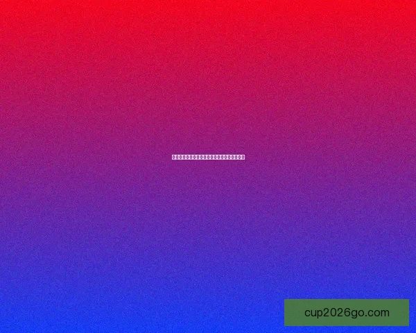 世界杯竞猜赔率最新分析及赛前投注策略全指南