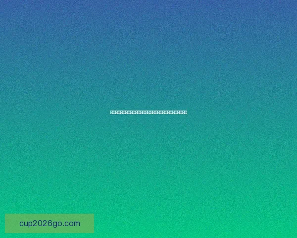 围绕世界杯竞猜网站打造智能预测与球迷深度互动的综合服务平台全面