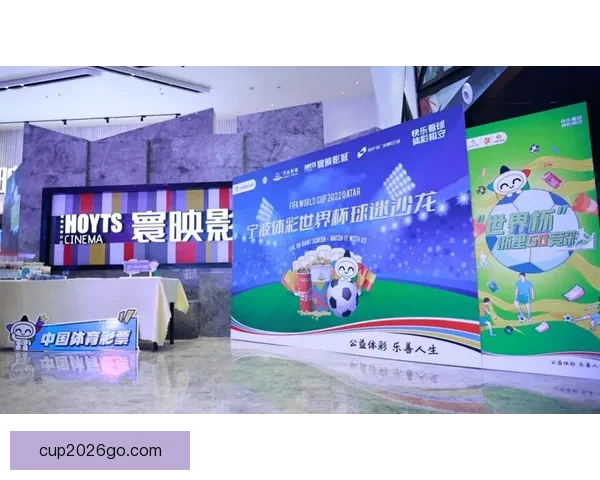 围绕世界杯竞猜网站打造智能预测与球迷深度互动的综合服务平台全面