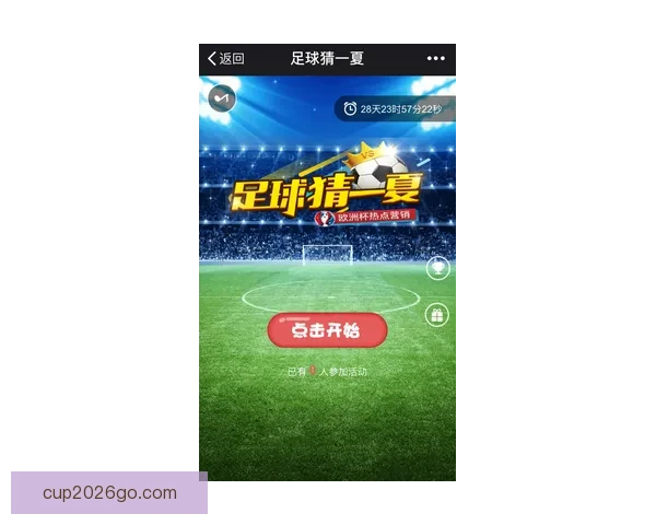 世界杯精彩对决全解析及胜负趋势精准竞猜指南