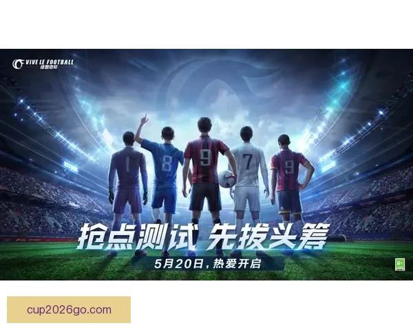 燃爆绿茵场回顾2026世界杯巅峰对决与传奇瞬间精彩全纪录 燃爆绿茵场回顾2026世界杯巅峰对决与传奇瞬间精彩全纪录