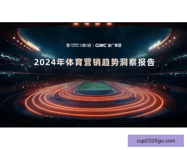 体育竞猜网站新趋势解析与全球赛事数据深度分析平台指南