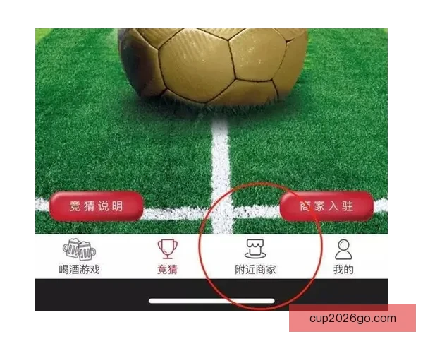 世界杯竞猜平台注册攻略轻松开启畅玩赛事精彩时刻