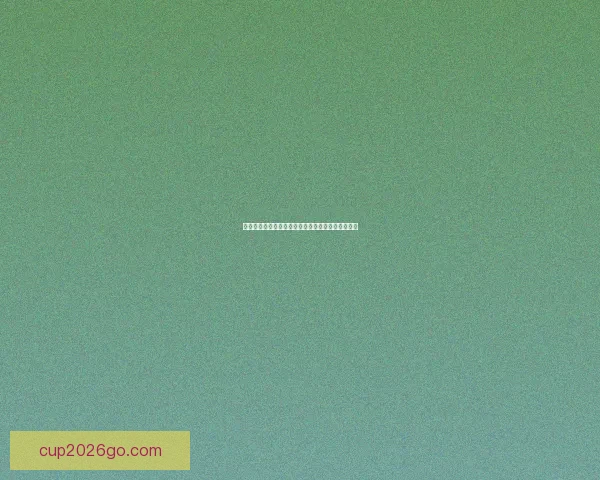 世界杯赛事全面解析与精准体育竞猜预测策略全指南